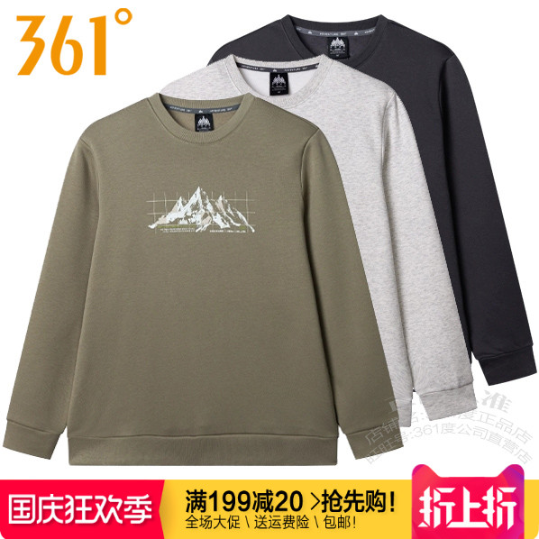 弹力双面布套头卫衣361男子圆领