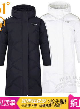 361度女装长款羽绒服大衣2024冬季新款361保暖连帽防风厚外套9302
