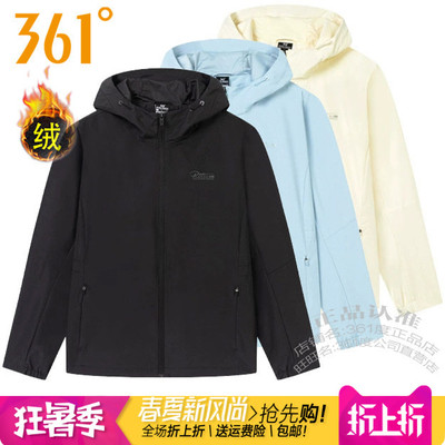 361度女装绒里风衣连帽保暖外套