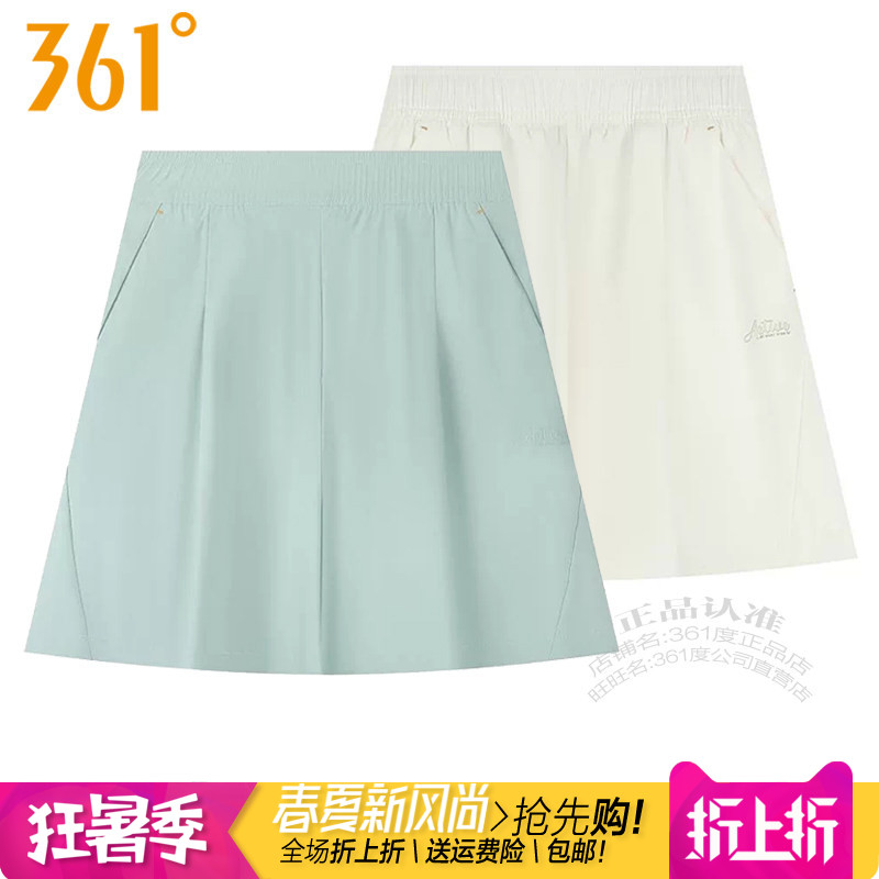 361女子宽松阔腿裤五分裤裙裤