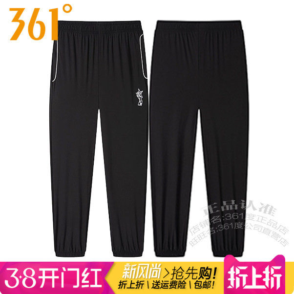 361度男装篮球运动九分裤2025秋季新款361速干收口弹力训练裤1707