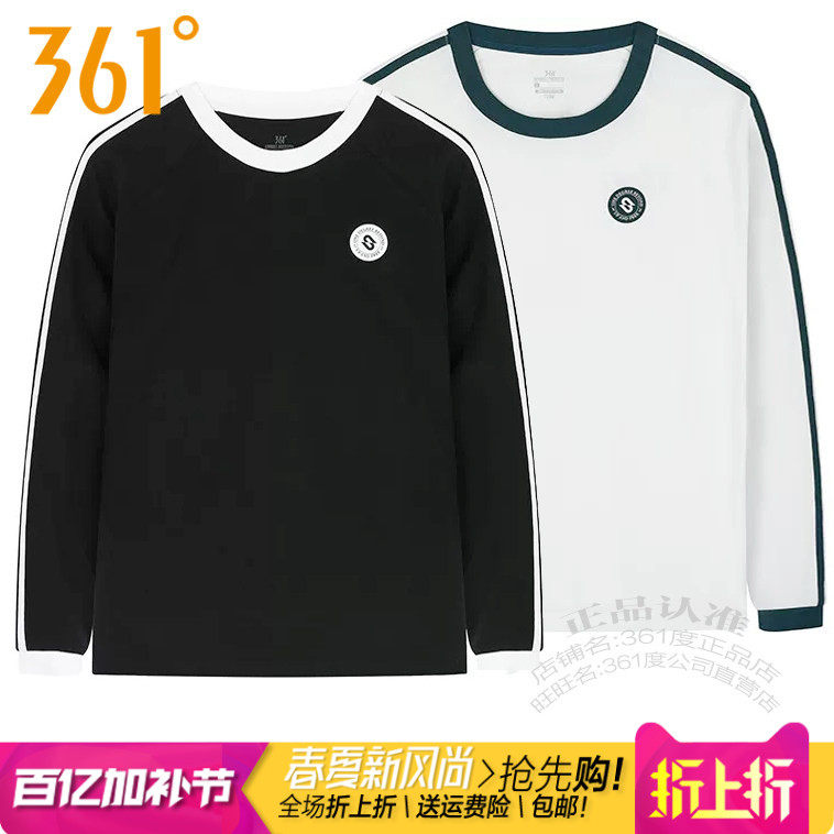 361度男装运动长袖T恤2026春季新款36纯棉透气圆领套头衫条纹9103