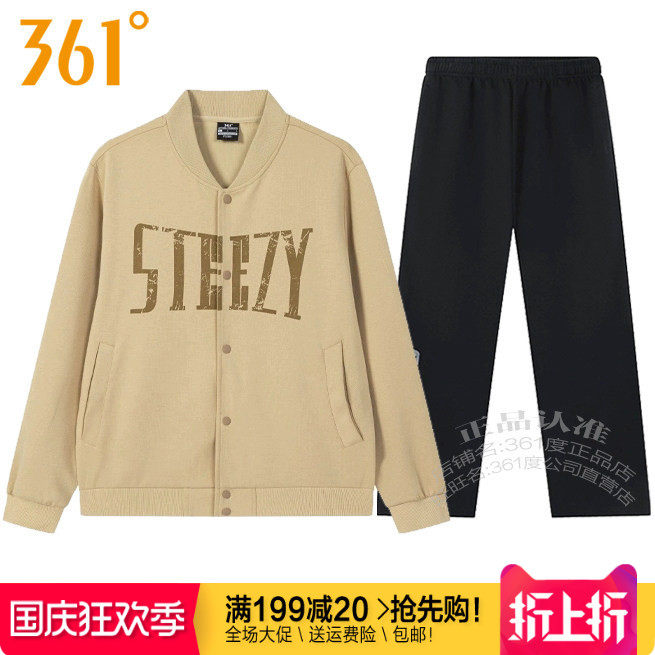 361男子棒球服运动套装直筒长裤