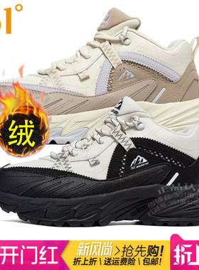 361度女鞋加毛户外休闲鞋2024冬季新款361高帮加绒保暖棉鞋3309A