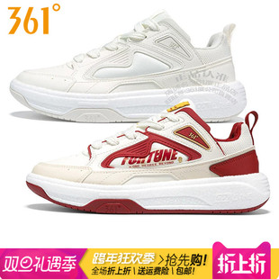 361皮面防雨水防滑耐磨运动鞋 361度女鞋 新款 2025春季 6615 休闲板鞋