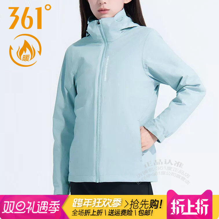 361速干连帽加厚保暖运动羽绒服