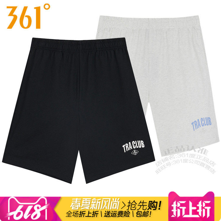 361度女装针织五分裤2025夏季新款361棉质透气敞口短裤跑步4003B