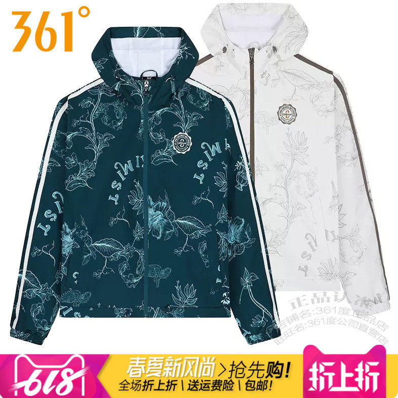 361女子连帽拉链迷彩风衣外套
