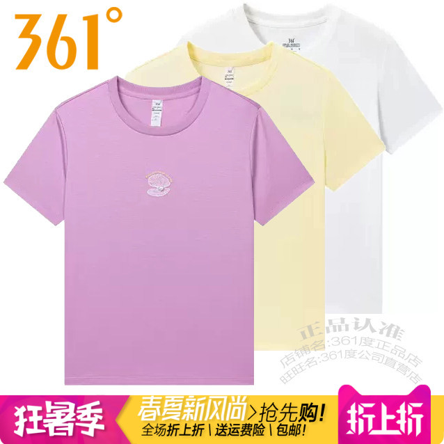 361女子纯棉透气舒适刺绣圆领T恤
