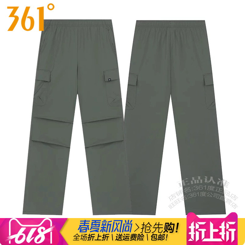 361度女装运动长裤2025夏季新款361直筒工装裤速干透气冰感女3703