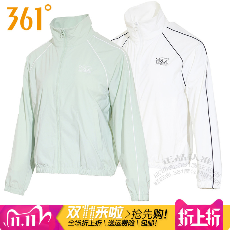 361度女装运动服防晒风衣2025夏季新款361立领夹克速干外套女4602
