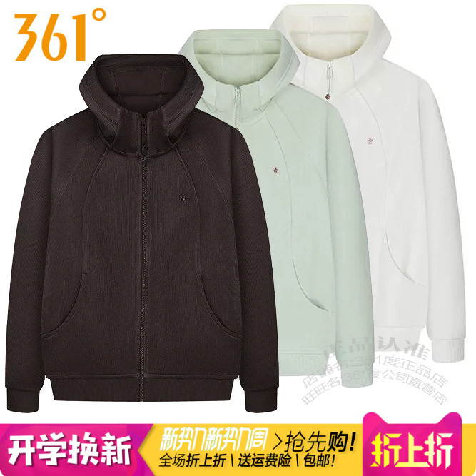 361女子连帽开襟卫衣跑步速干