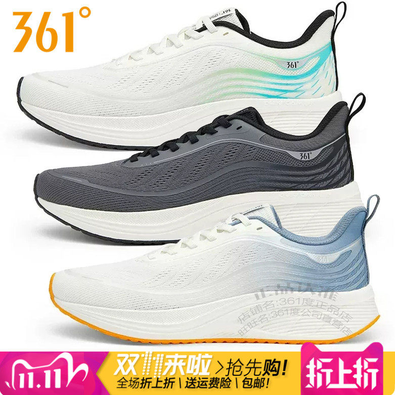 361度男鞋缓震跑步鞋2026秋季新款361网布透气轻便防滑运动鞋2205