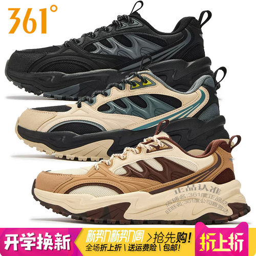 361男子复古运动休闲鞋网布透气