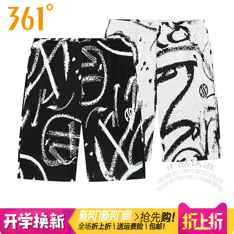 361男子迷彩涂鸦短裤针织五分裤