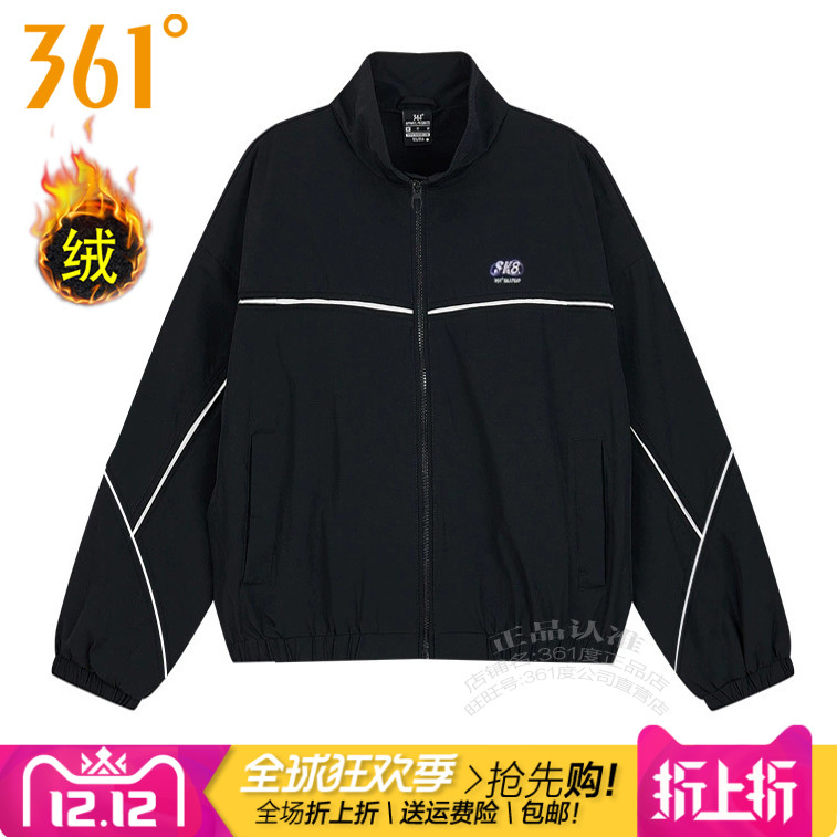 361绒里夹克正反两面穿男子外套