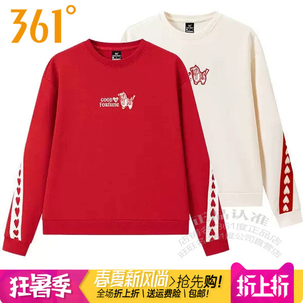 361°女子棉质卫衣跑步圆领套头