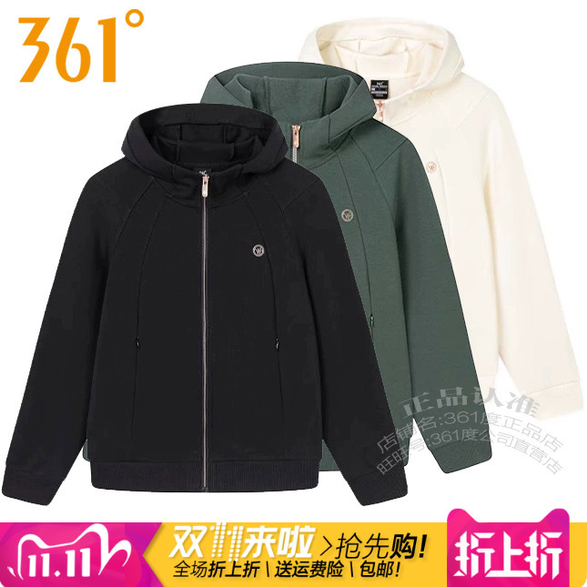 361度女装运动服针织卫衣2025春季新款361连帽开襟外套跑步4007A