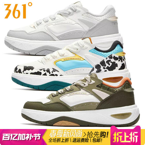 厚底增高361°轻便系带男子板鞋