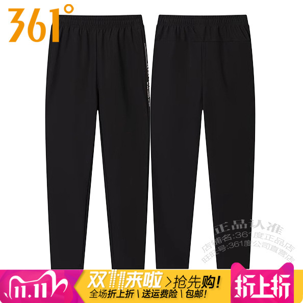 361度男装运动长裤2024秋季新款