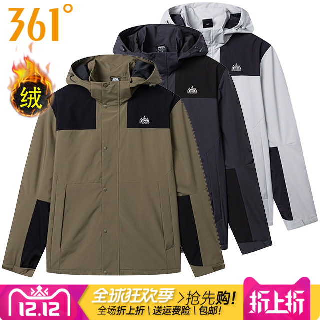 361男绒里风衣加绒保暖连帽外套