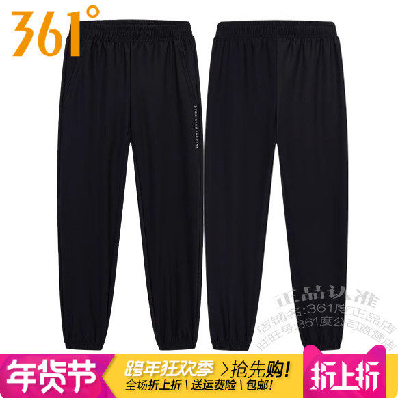 361度女装运动长裤2024秋季新款361收口速干拉链透气弹力训练4712
