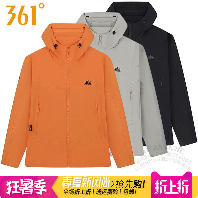 361男子户外运动风衣连帽外套