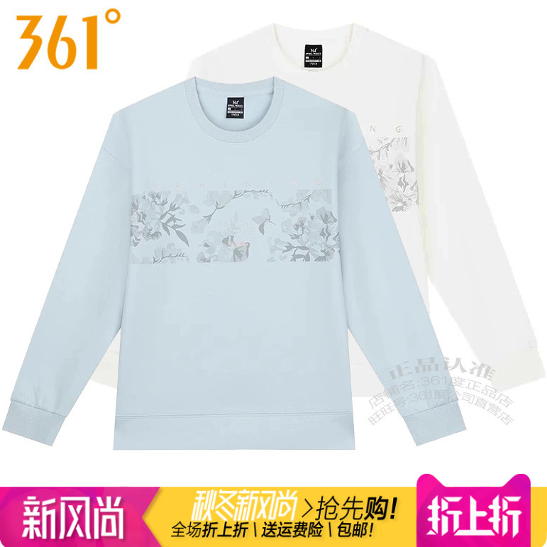 361度女装针织套头卫衣印花长袖
