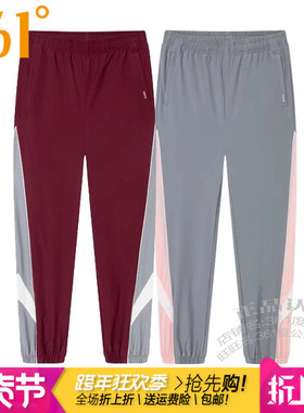 361度女装运动长裤2025春季新款361速干收口拉链透气拼色9054B