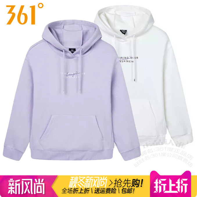 361女子棉质针织连帽套头卫衣