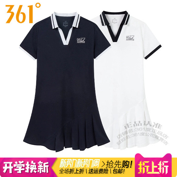 361度女装棉质透气网球裙连衣裙
