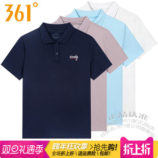 361翻领透气半袖 361度女装 新款 T恤2025夏季 弹力国潮4003A 运动短袖