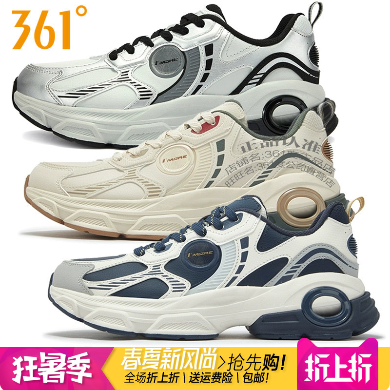 361男鞋皮面防水防滑耐磨综训鞋