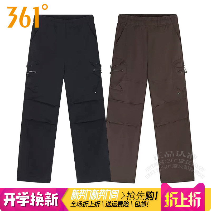 361女子工装阔腿裤速干直筒长裤