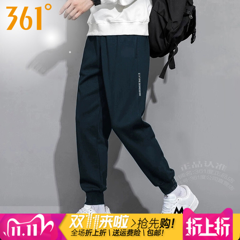 361度男装运动针织长裤2024秋季新款361收口休闲棉质男卫裤4002B