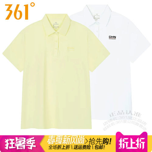 361短袖T恤透气翻领POLO衫女网球