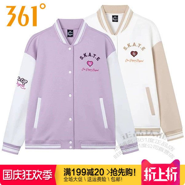 361女子棉质开襟卫衣棒球领搭扣