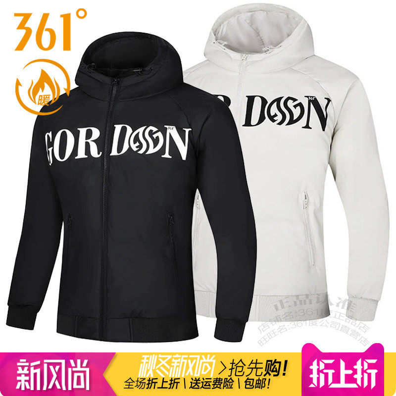 361男子连帽保暖棉服棉衣外套