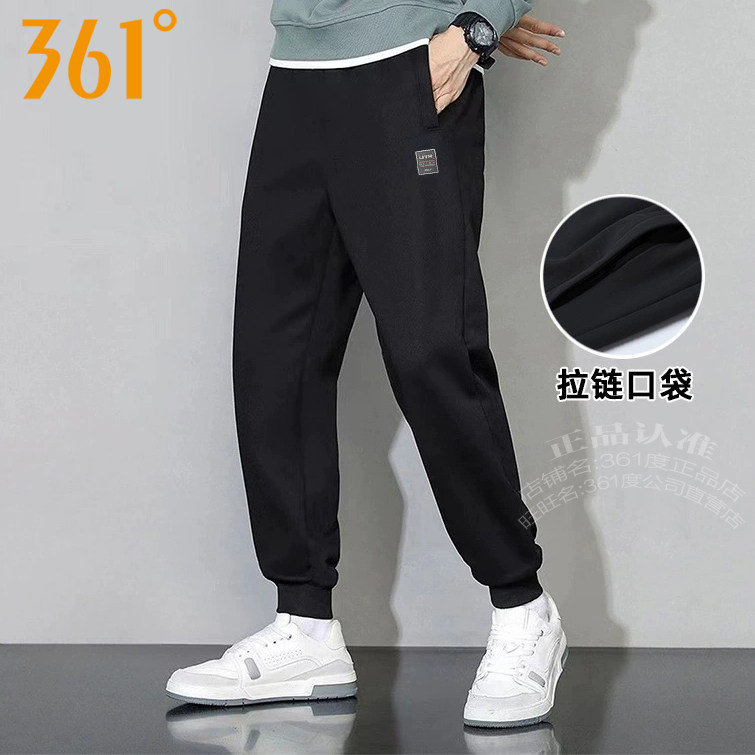361度男装运动针织长裤2024秋季新款361收口拉链卫裤跑步男4015B