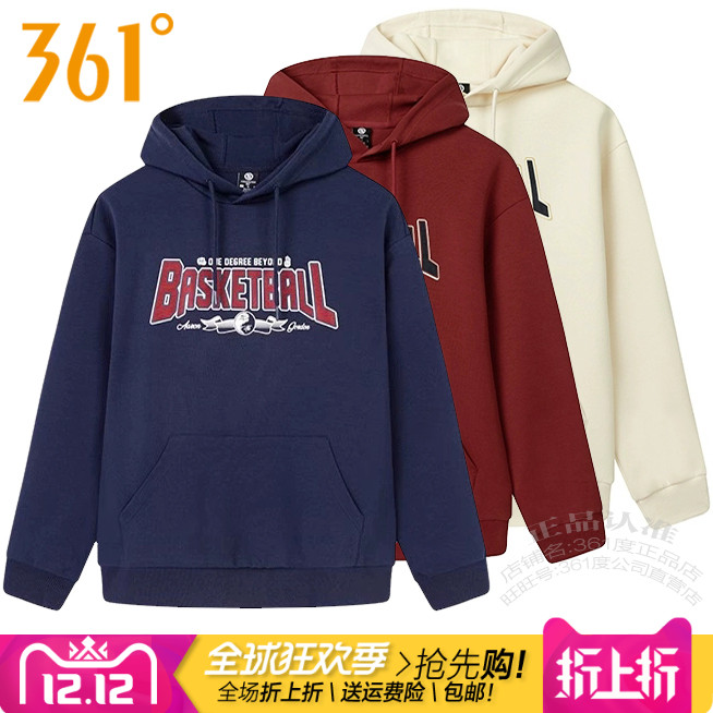 361度男连帽套头衫宽松篮球上衣