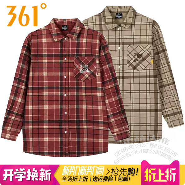 361女子棉质休闲格子衬衫宽松