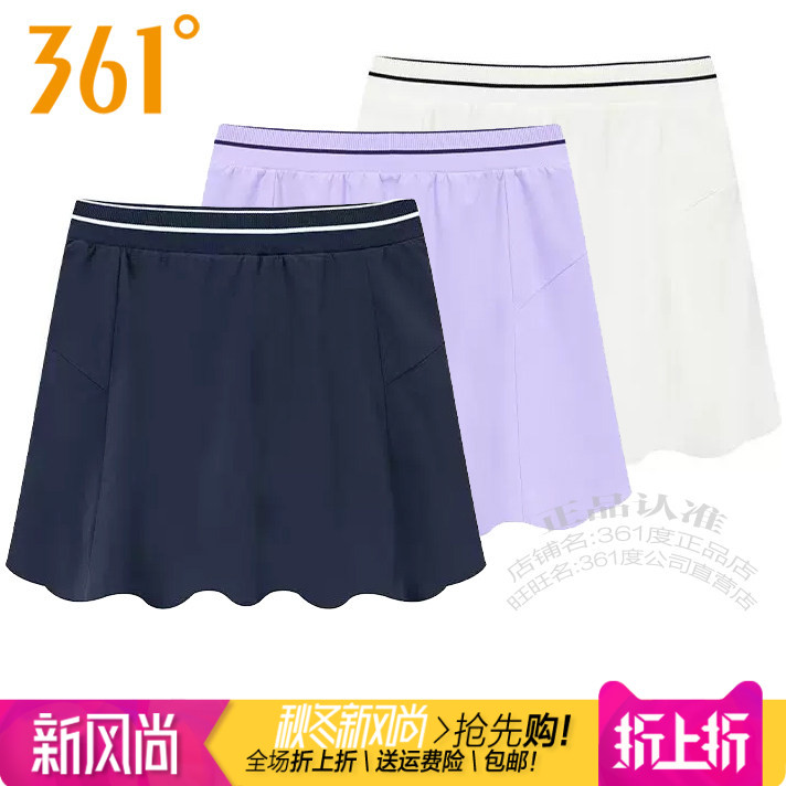 361女士运动休闲短裙透气速干