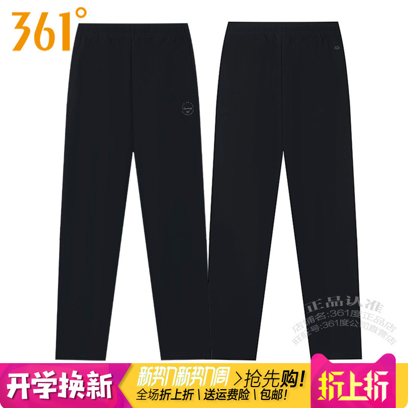 361女运动长裤速干直筒敞口拉链