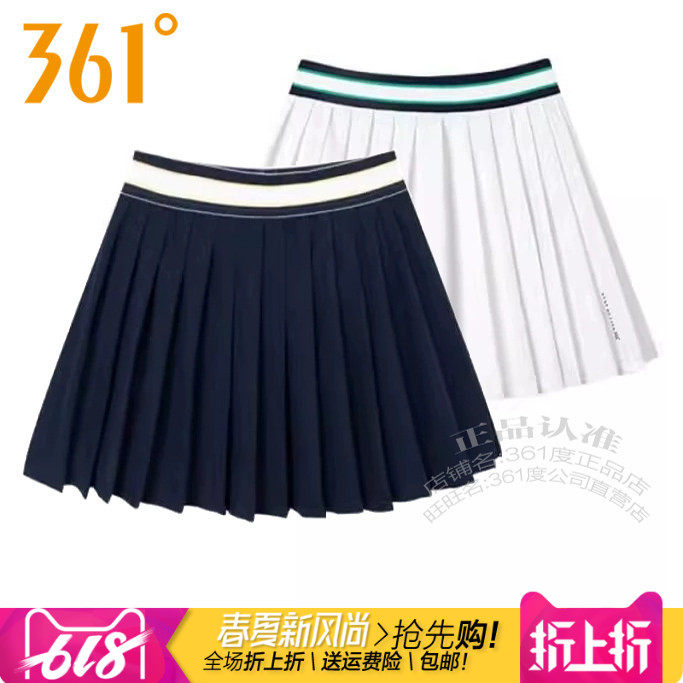 361女子网球运动短裙速干百页裙