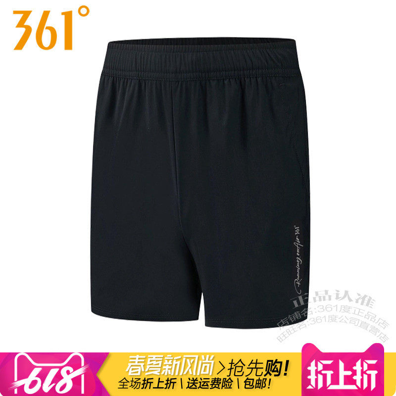 361度女装运动短裤2025夏季新款361速干透气敞口排汗综训宽松2710