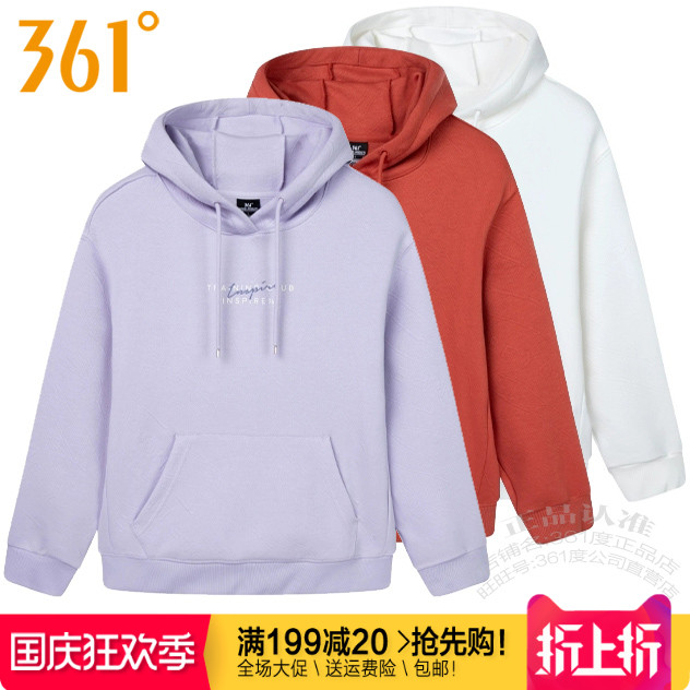 加厚保暖女连帽卫衣361跑步套头