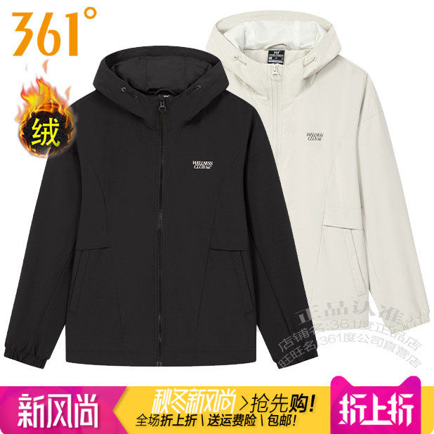 361度女子薄款绒里风衣连帽外套