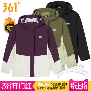 361度女装户外绒里风衣2025冬季新款361加厚保暖连帽外套防风3608