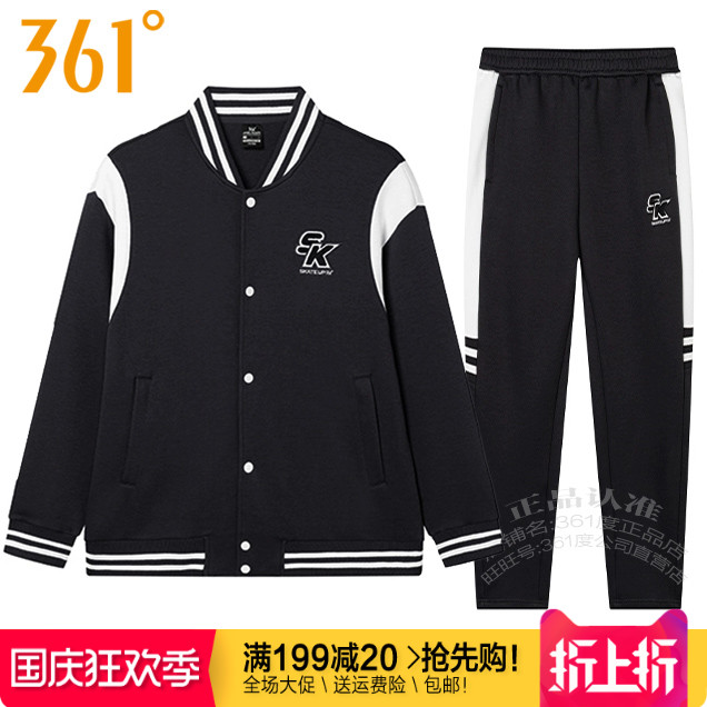 361度男装运动套装棒球卫衣2024秋季新款361撞色开衫外套针织裤潮