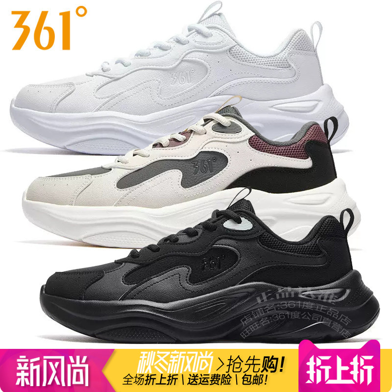 361男子轻便皮面防水慢跑休闲鞋
